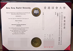 Order Hong Kong Baptist University degree certificate online.