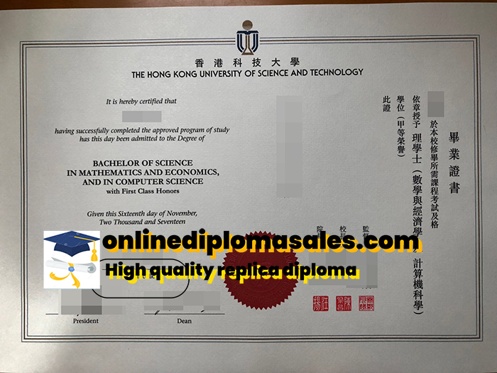 Where to buy Hong Kong University of Science and Technology diploma?