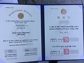 Buy Sungkyunkwan University fake diploma online.