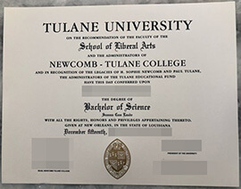 How to order a Tulane university diploma?