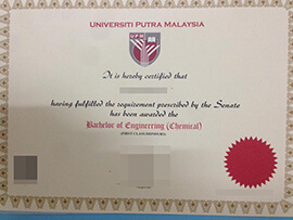 How to buy a bachelor’s degree from Universiti Putra Malaysia?