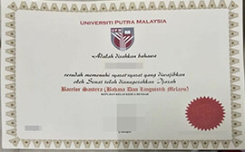 Universiti Sains Malaysia Bachelor’s Degree Certificate for sale online.