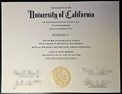 How to get a University of California diploma quickly?