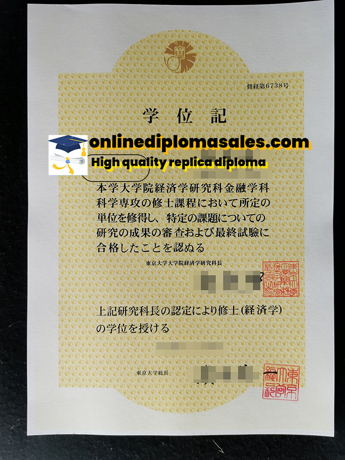 How to buy fake University of Tokyo diploma certificate?