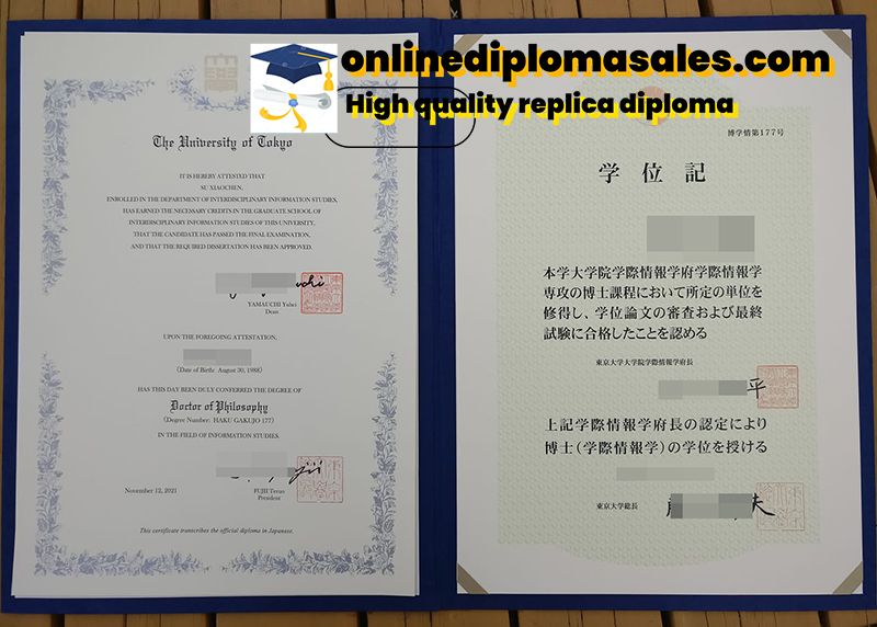 How to buy fake University of Tokyo diploma certificate?